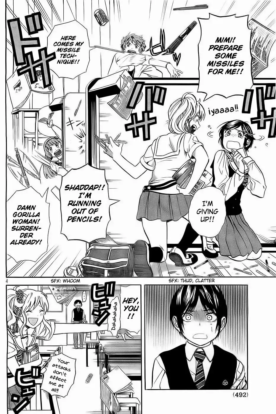 Sakurasaku Shoukougun Chapter 7 5